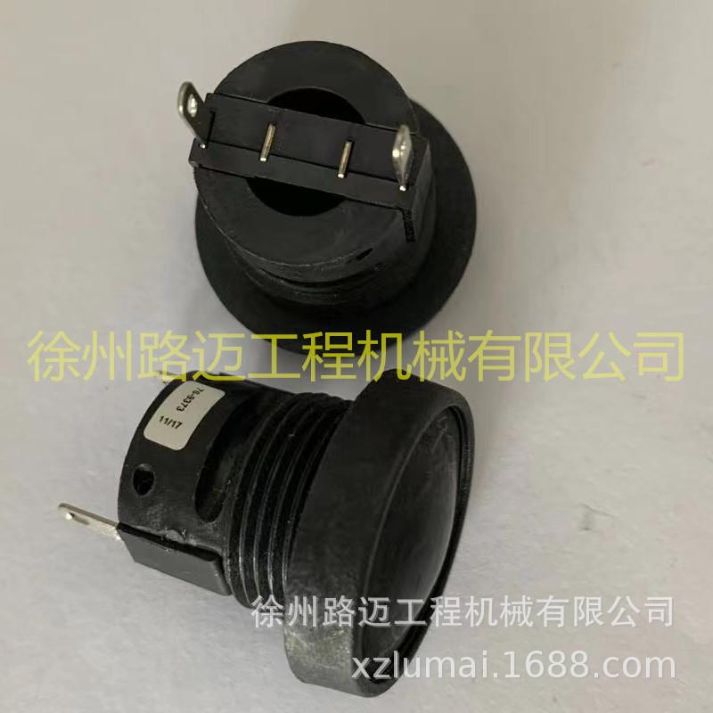 物料05762241适用宝马格压路机振动按钮76-9373开关适用BW211D-4