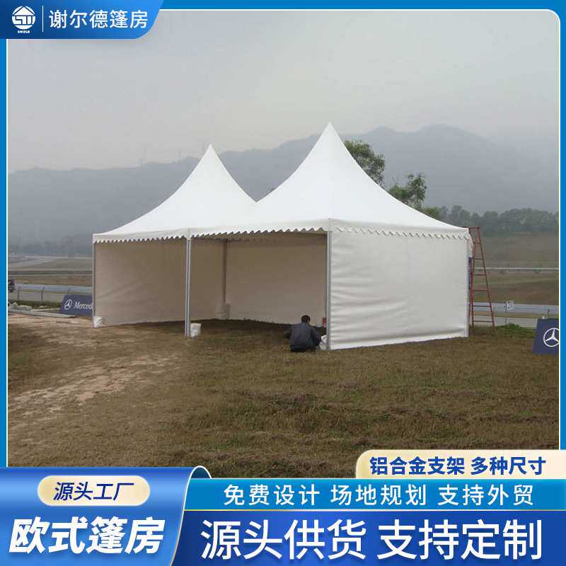 欧式篷房 欧式尖顶蓬展馆大型帐蓬 婚庆车展会吊顶篷户外活动篷房