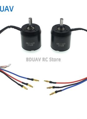 遥控6374170kv200kv无刷电机滑板车马达冲浪板电机割草电动工具
