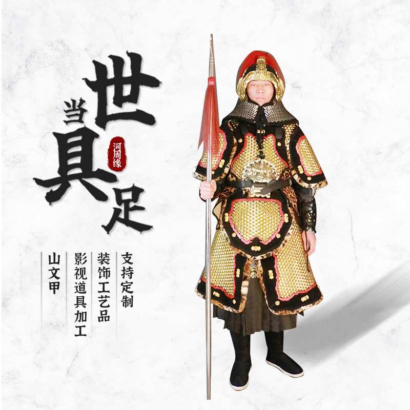 新款古代将军盔甲真人盔甲古代战袍三国秦汉服表演服套装