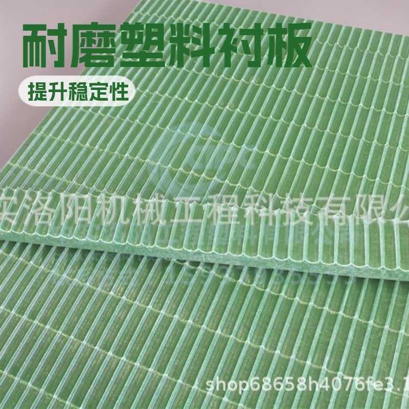 中实科技配套中信单绳缠绕式绞车滚筒平行折线绳槽塑料衬板过渡块