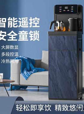 2025新款饮水机家用茶吧机下置水桶高档办公智能语音制冷制热烧水