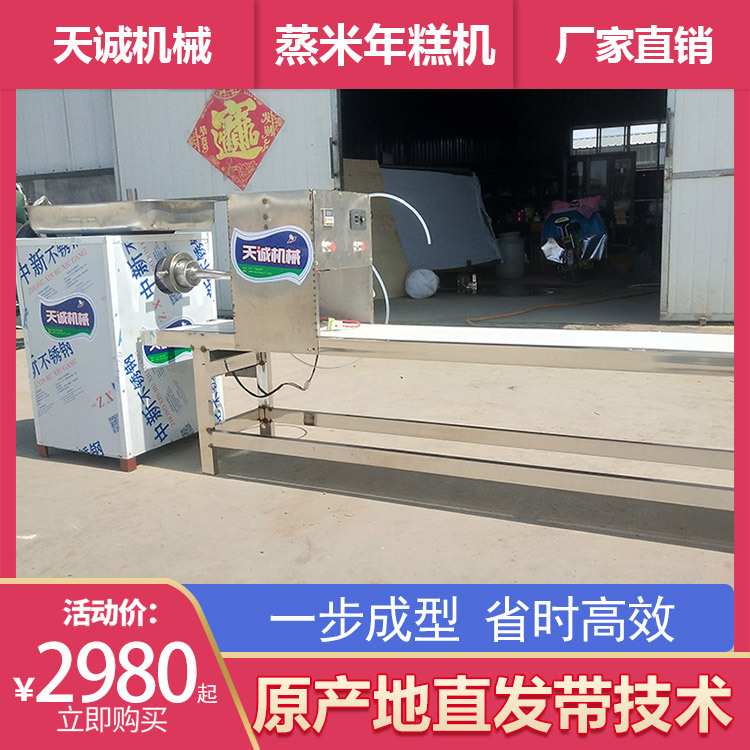全自动商用打年糕机 口感软糯云南饵块粑机糯米糍粑机