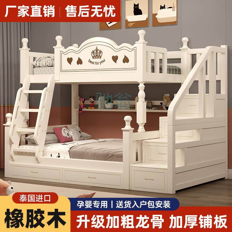 FN6橡胶木儿童床实木双层床储物高低子母床青少年上下铺床家具分