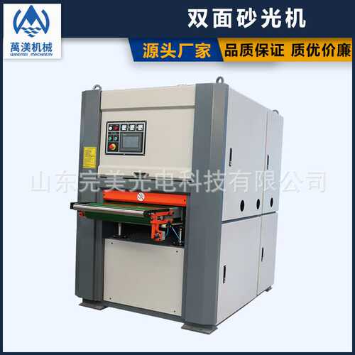 直销全自动双面砂光机外置蜗轮变速、PLC 程序控制器