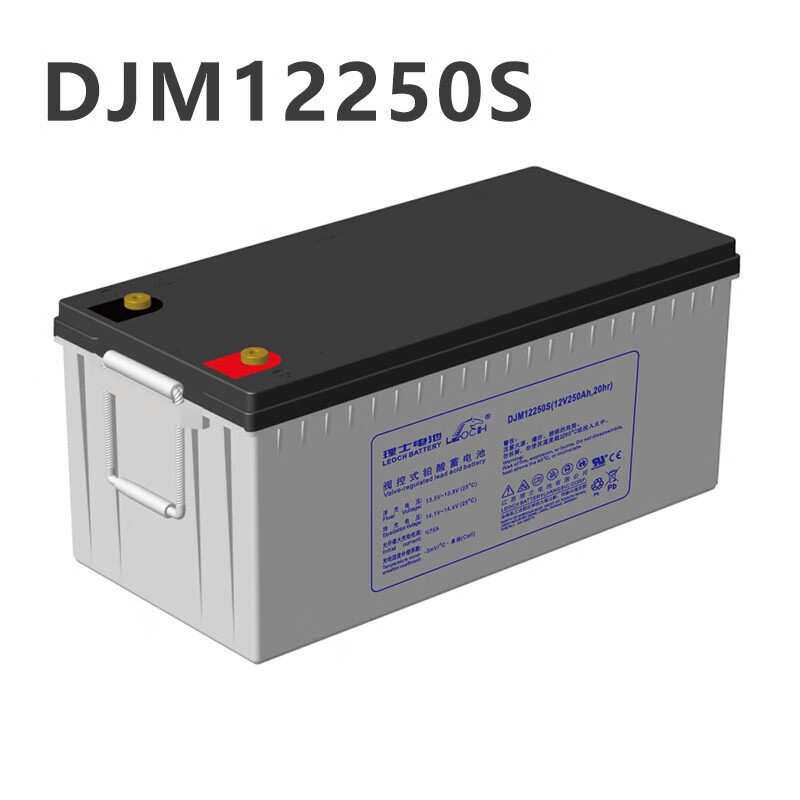 DJM12V250Ah理士电池免维护铅酸蓄电池UPS机房铅酸蓄电池工业电池