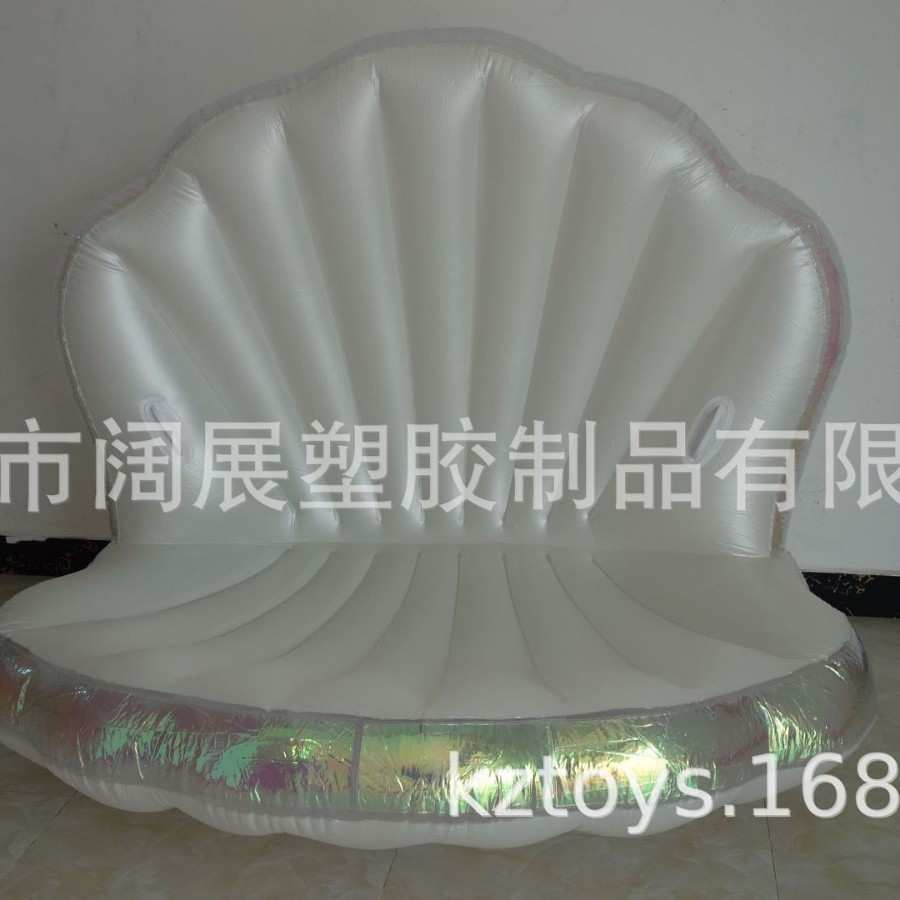 现货生产加工充气贝壳浮排 镭射边蚌壳浮排 银彩边贝壳沙发