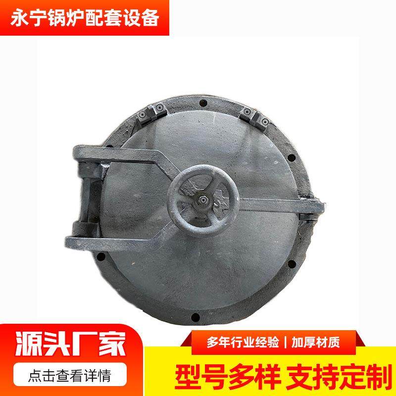销售锅炉炉门锅炉炉门现货铸铁炉门工业锅炉炉门500检查门