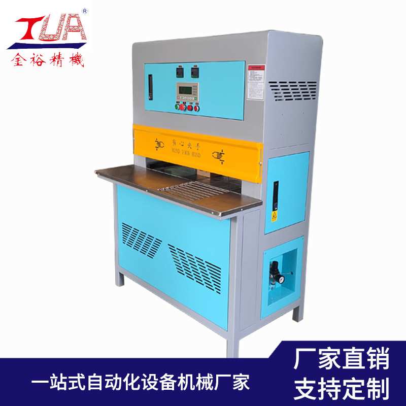 智能PVC合模机 冷热压定型合模机 PVC滴胶公仔生产设备