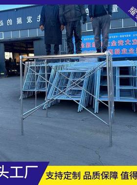 门式脚手架工厂直销室内装修建筑工地梯形四条杠组合移动脚手架