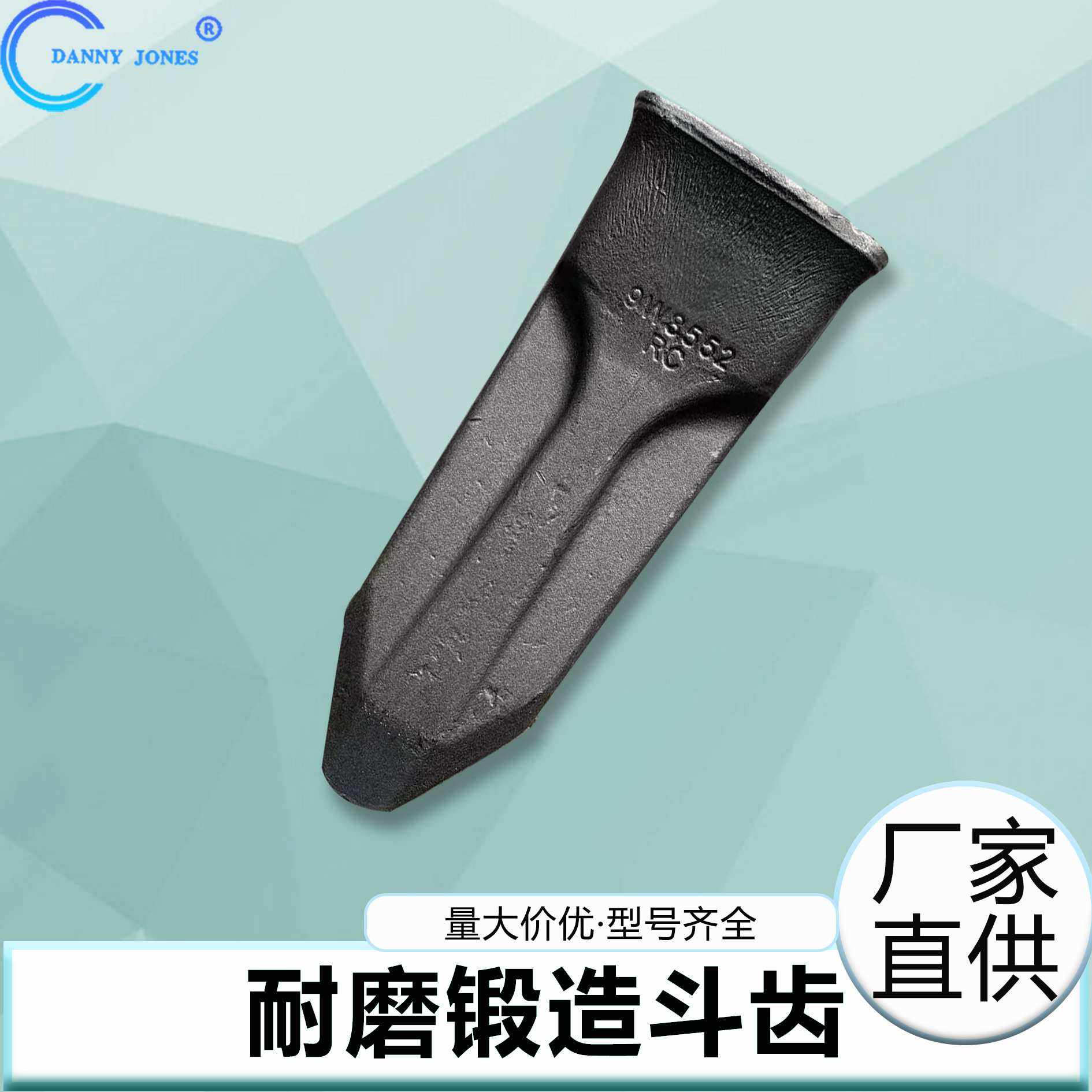 挖机配件斗齿柳工862系列72A0339RC破冰岩石矿山平螺丝销子齐全图片