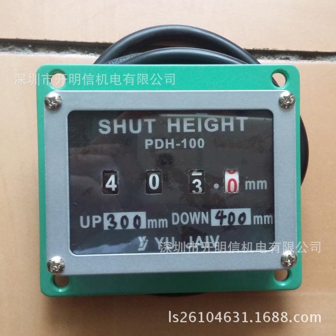 模高指示器PDH45宇捷冲床显数器PDH100显示器PDH120高度表PDH190