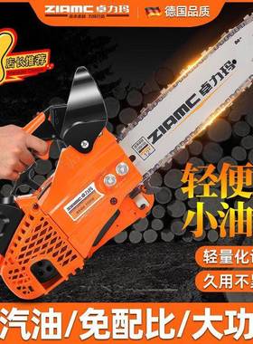 ZLAMC进口纯汽油锯伐木锯单手锯小油锯毛竹锯小型家用砍树锯其它