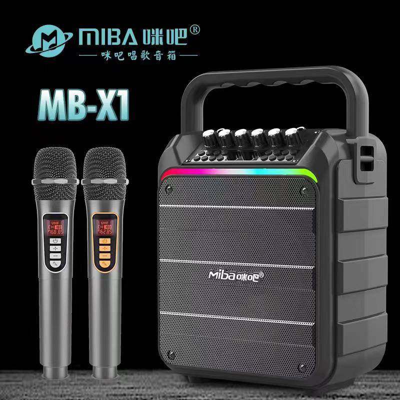 咪吧新款X1娱乐弹唱可充电双无线麦K歌音箱时尚便携式炫彩灯音响