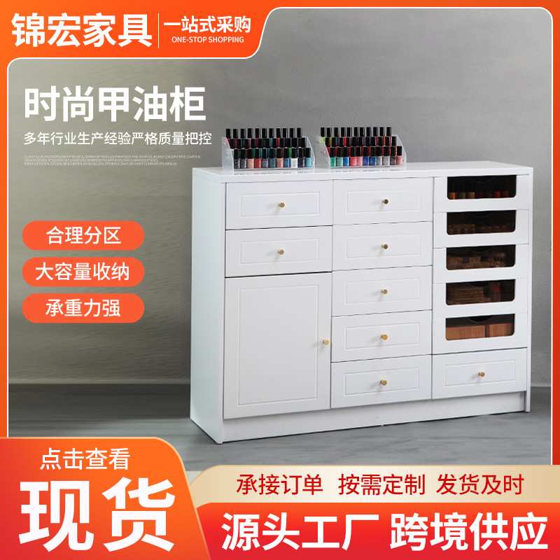 简约款美甲柜美甲店收纳柜时尚甲油柜置物柜大容量美甲展示柜