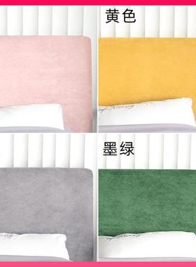 ⇛轻奢全包弹力麂皮绒床头套罩软包防尘罩床靠背保护套
