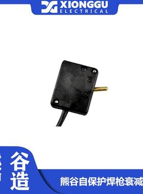 四川熊谷直销自保护焊枪衰减开关焊枪快慢档开关1档2档开关