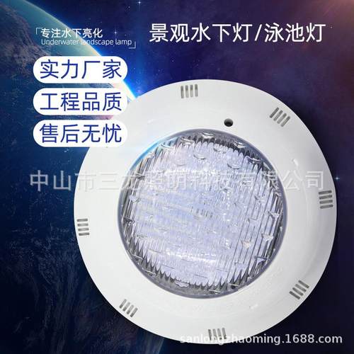 LED泳池灯水下灯水底灯9w12w15w18w24w30w33w35w40w45瓦54W72W