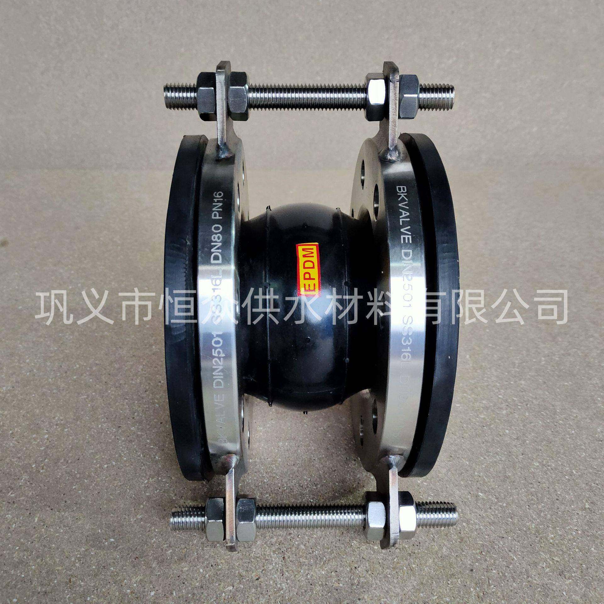 法兰式橡胶软连接、防拉脱橡胶膨胀节、拉杆限位可曲挠橡胶接头
