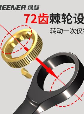 两用快速棘轮扳手自动梅花小开口双向扳手省力快板呆扳手套装