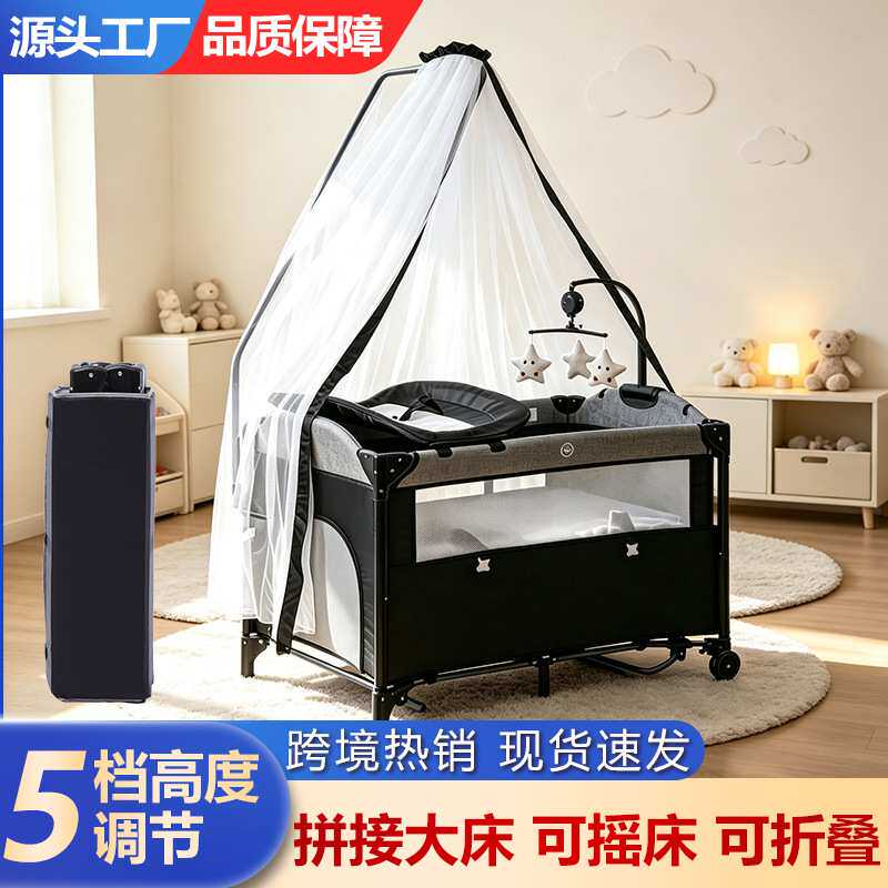 升降婴儿床边床拼接床多功能摇篮床便捷式折叠宝宝床可移动儿童床