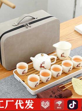 旅行茶具茶盘套装便携式包快客杯茶壶户外随身茶杯一鹿羊脂玉白瓷