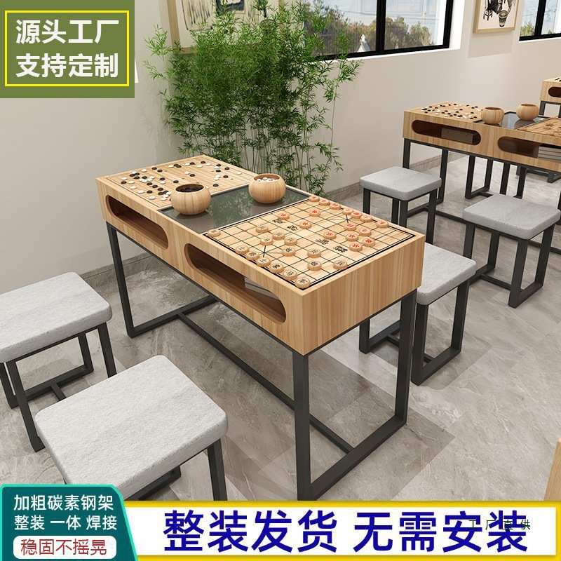 围棋桌椅组合象棋桌两用棋盘桌多功能下棋培训桌量大定 制直