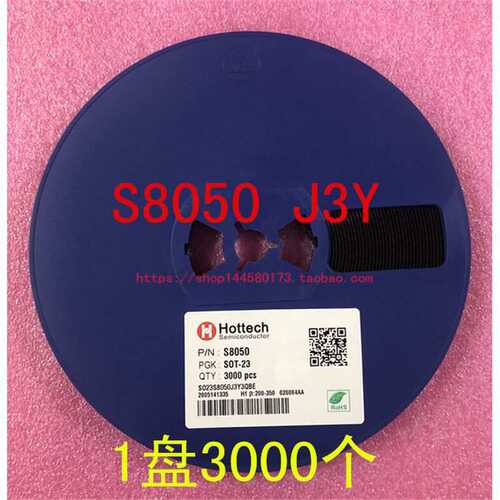 S8050 J3Y 200-350 SOT-23 Hottech S8050 三极管 1盘3000个=42元