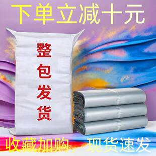 快递袋子打包袋加厚银色快递袋12丝快递专用包装防水袋电商用