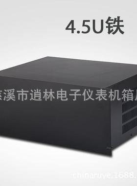 U型19英寸豪华铁铝机箱/电子外壳/4.5U金属仪表外壳200*482.6*350