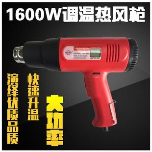热风枪高温风枪豪胜牌1600W数显调温热风枪工业热风枪高温烤枪