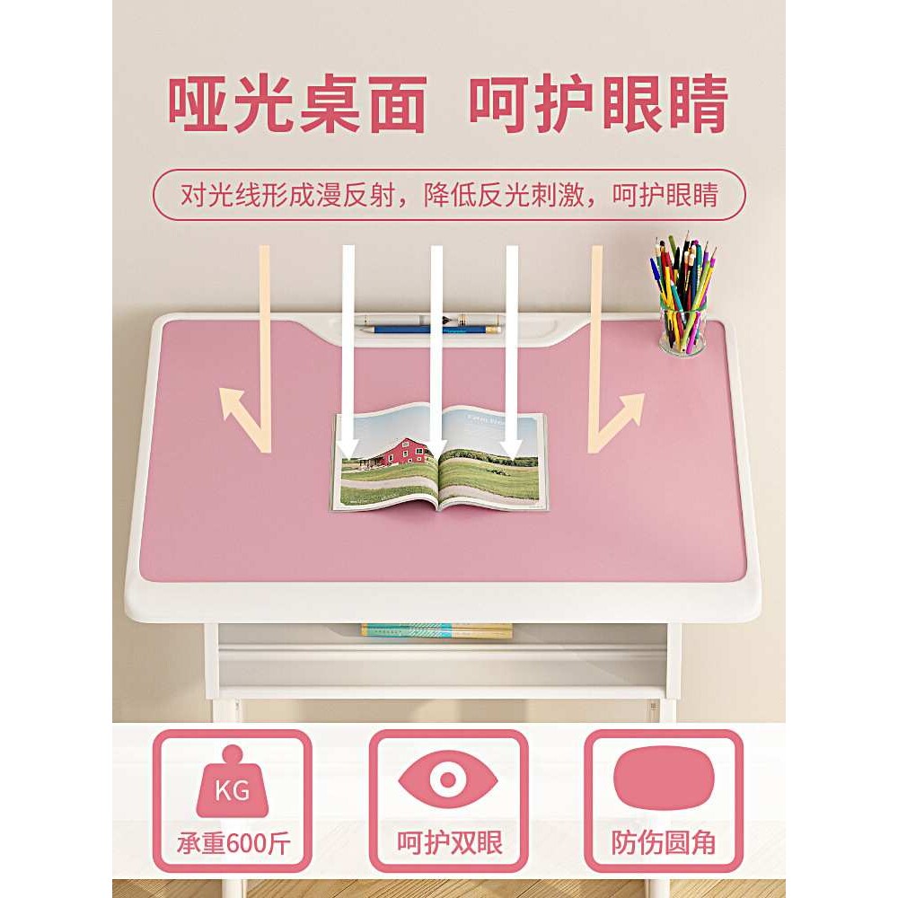 儿童书桌学习桌简约女孩公主风可升降小学生课桌椅套装写字桌家用