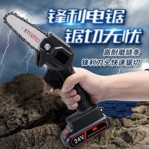 手持修枝锯充电式小型电动锯木工单手电锯园林伐木迷你电链锯