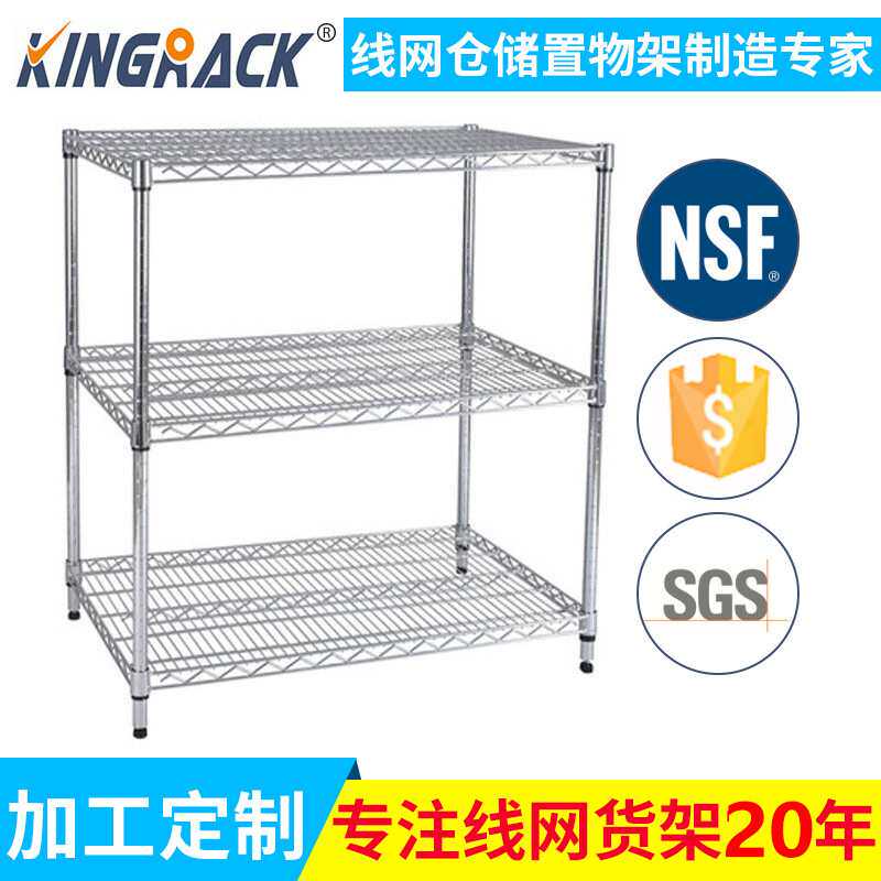 深圳市仓库自由组合展示架防静电线网移动带轮家用置物架镀铬货架
