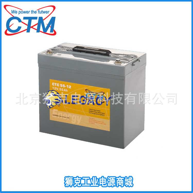 德国CTM【铅酸蓄电池】 CTC55-12(12V55AH)营销中心