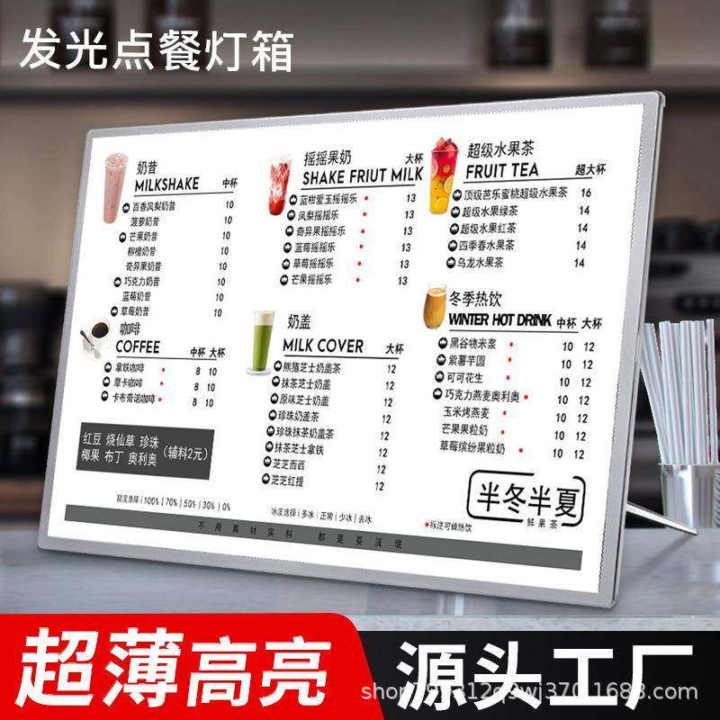 玻璃抽画灯箱发光点餐牌菜单展示牌led广告牌奶茶店摆吧台价目表