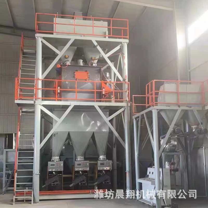 腻子粉搅拌机 内墙涂料腻子粉干粉砂浆搅拌机 真石漆腻子粉生产线