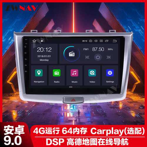 适用于克莱斯勒300C  哈弗H6 吉普牧马人 大切诺基吉普指南者导航