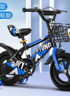 新款儿童自行车3岁男女宝宝脚踏车2-4-6岁童车12-14-16寸小孩单车