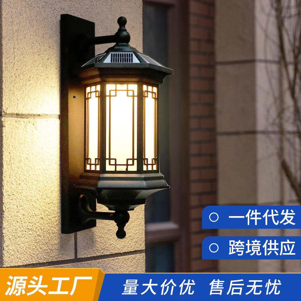 新中式户外防水壁灯太阳能现代庭院过道阳台复古铝材走廊墙壁灯