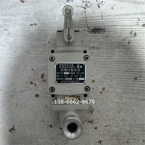 吴忠仪表KXB-2防爆行程开关