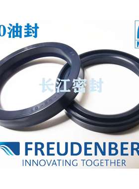 MERKEL MFF U型圈 密封圈 油封 T20 51-60-6.5