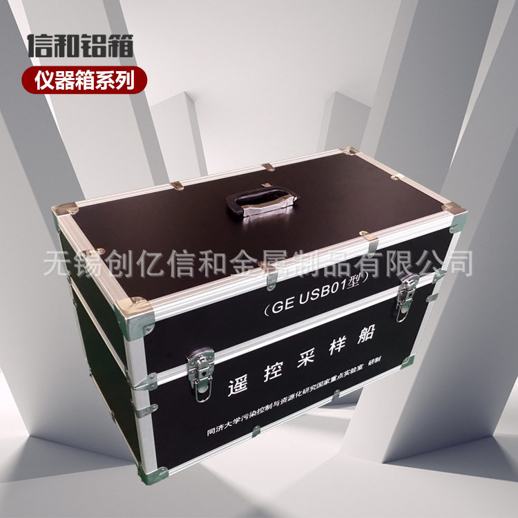 可定 制仪器箱遥控采样船专业放置工具箱 内置保护珍珠锦保护