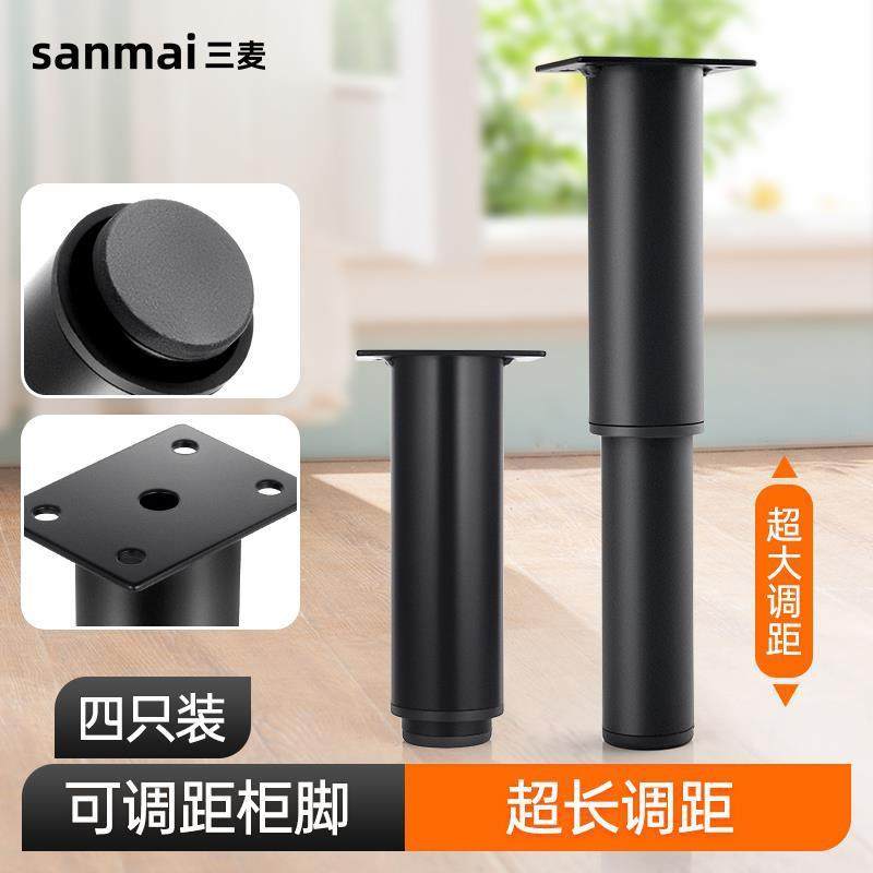 加长可调节支撑脚家具柜脚床脚桌腿加脚垫茶几沙发脚电视柜脚,鲜花速递/花卉仿真/绿植园艺,割草机/草坪机,淘宝优惠券,粉丝福利购,淘宝优惠卷