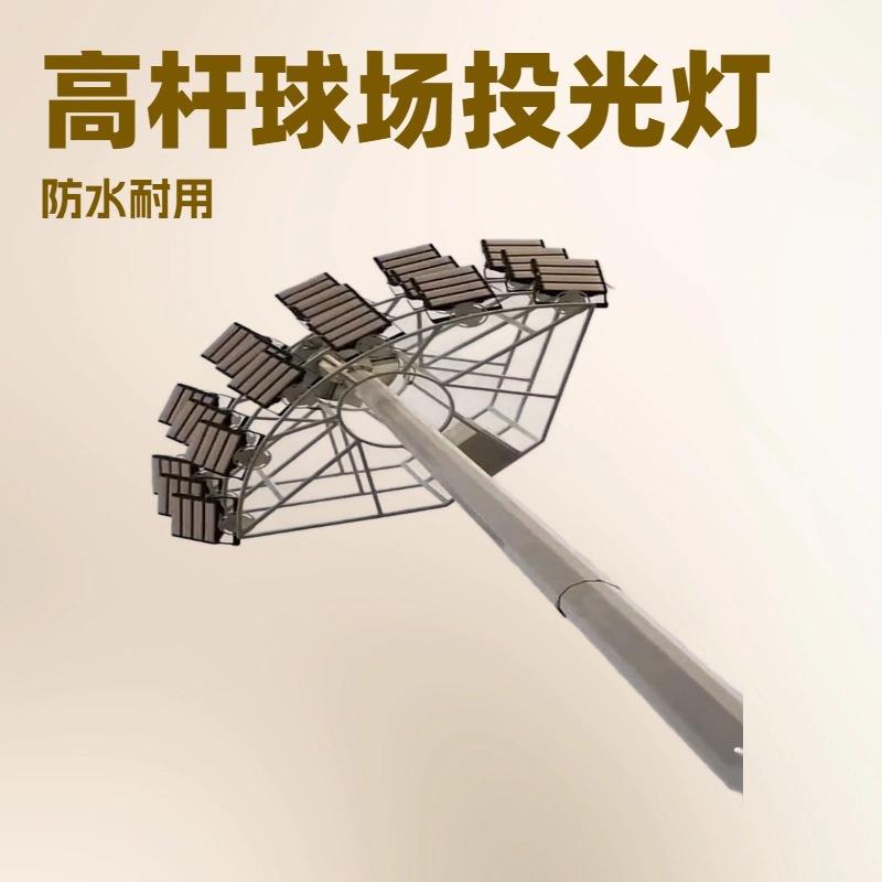 led球场灯模组足球场体育场照明灯2000W380V7070投光灯户外防水