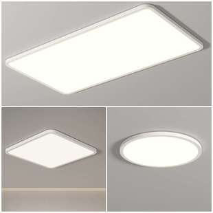 全光谱护眼客厅灯现代简约大气2022新款 led吸顶灯卧室灯全屋套餐