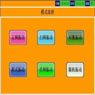 三轴振动试验台500×500mm小型电磁振动台现货 600HZ