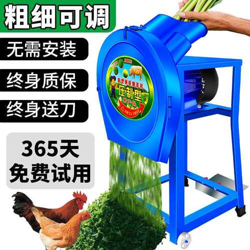 现货铡草机粉碎机鸡鸭牛碎草机养殖切草机小型家用秸秆猪草蔬菜切