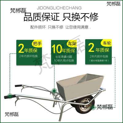 加厚独轮手推车带刹车农用单轮鸡公车搬运拉货实心双轮山路小推车