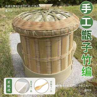 竹桶甑子家用老式竹制甑子煮饭木桶蒸饭竹子蒸饭桶手工编织竹制品